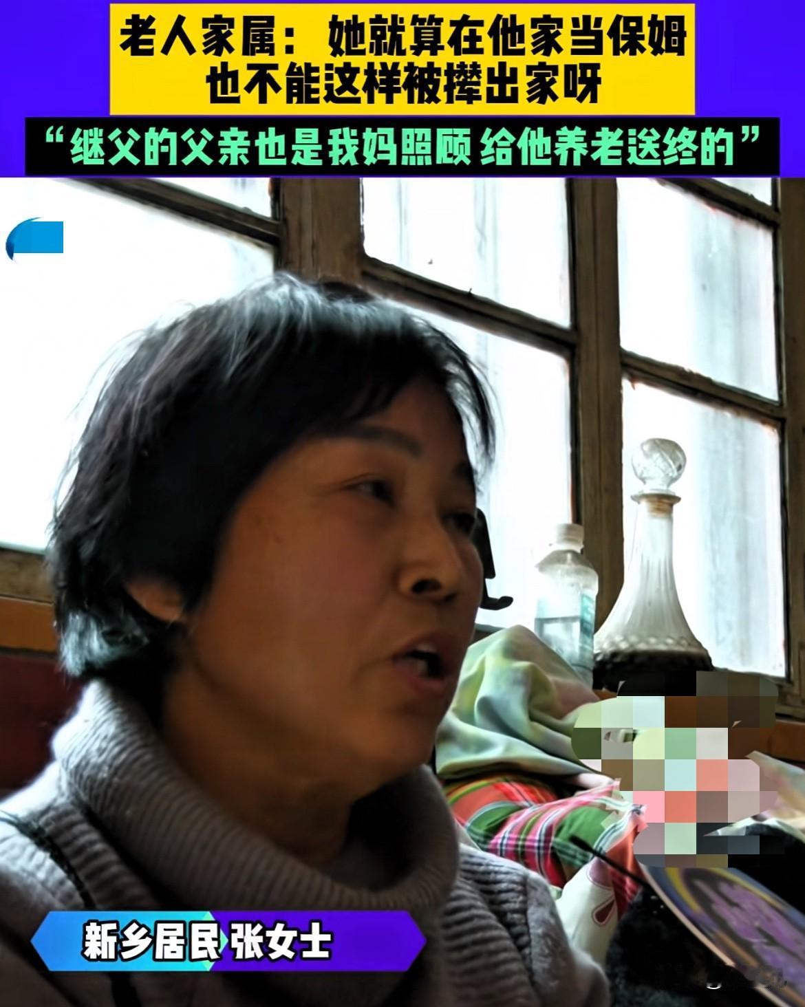 半路夫妻的悲哀！河南新乡，女子二婚和丈夫生活20多年，尽心尽力照顾一家老小，然而