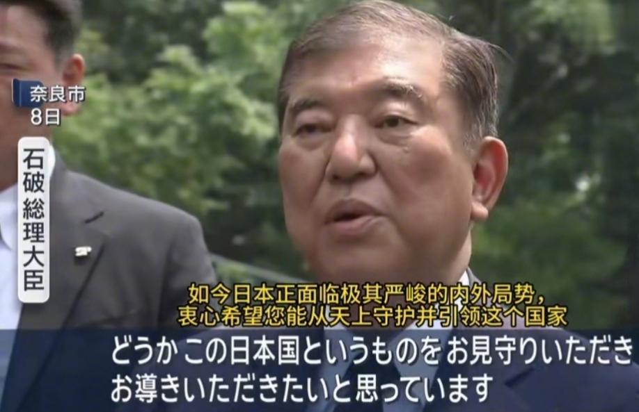 难怪石破茂选择了辞职，他早已经预见了未来的形势，形势更糟糕了，安倍晋三也挽救不了