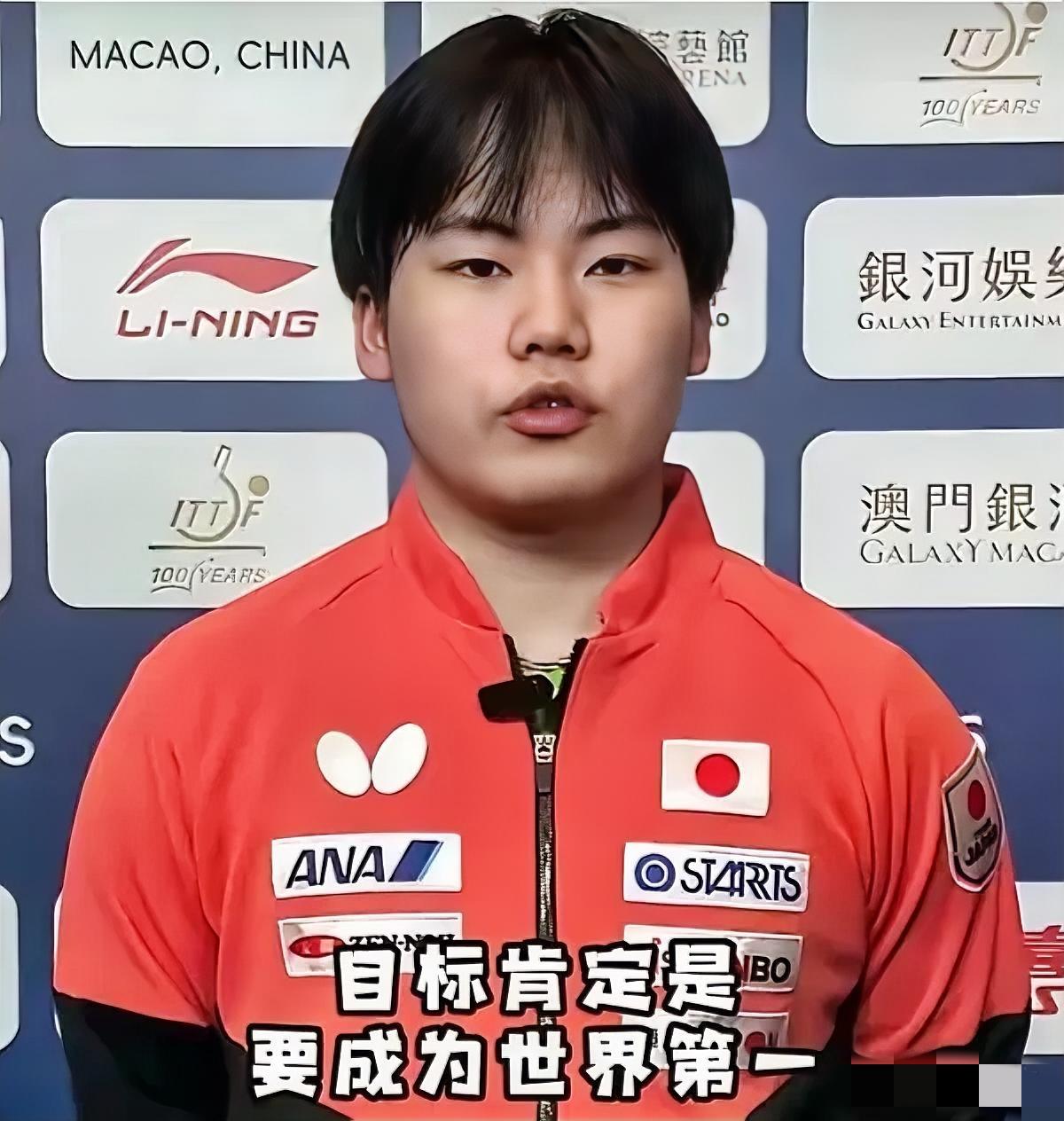 眼神骗不了人！19岁松岛辉空的淡定狂，比张本智和更有城府？
 
说白了
眼神是骗