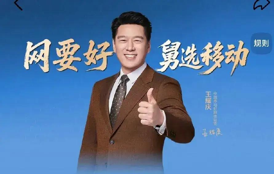 中国企业最强王者来了！
1、中国移动
2、中兴通讯
3、国家电网
4、中国石油