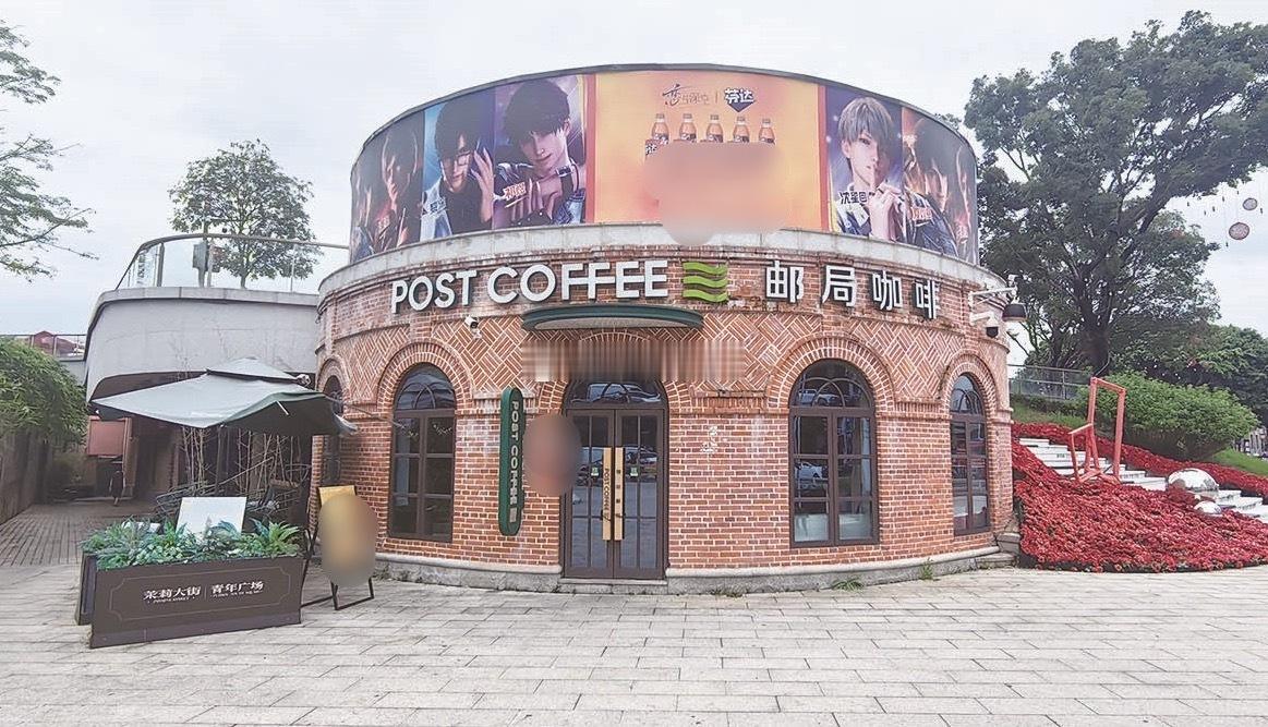 网传“福州闽江之心邮局咖啡闭店倒闭”门店：并非倒闭，实为维修升级 