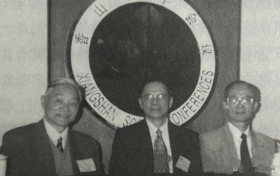 1998年10月，在北京香山举行了第105次香山科学会议，会议主题为“海洛因成瘾