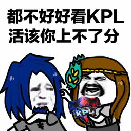 小雪巅峰赛遭举报禁赛KPL选手巅峰赛摆烂被禁赛Chinajoy夏日CJ逛展指南 