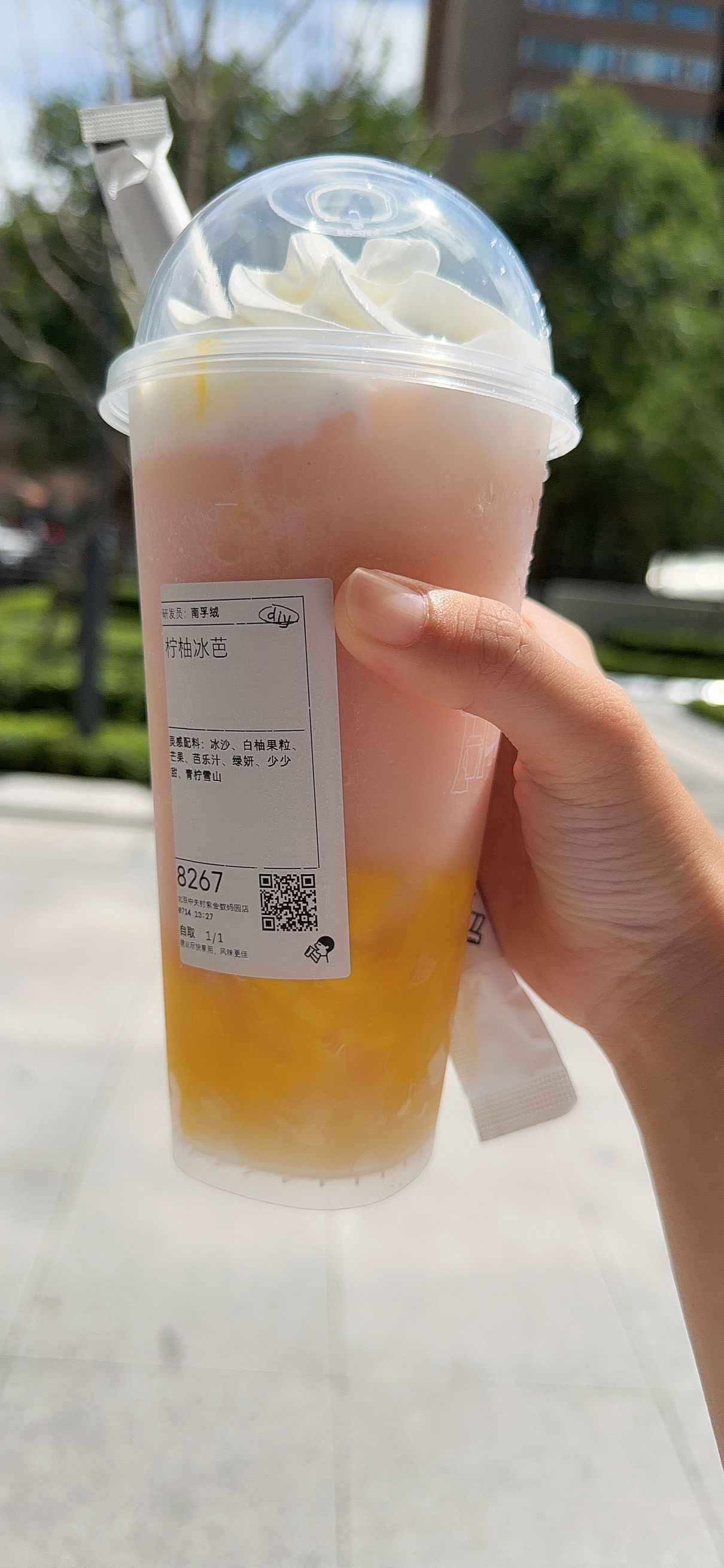 亲友做的天才喜茶我笑得不行了 
