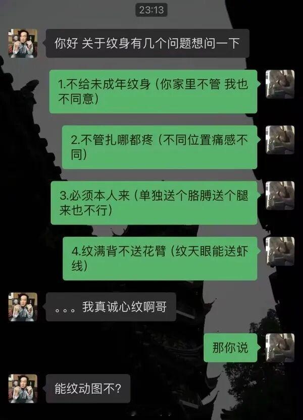 我有个朋友说：纹光栅是不是能实现低帧率动图 