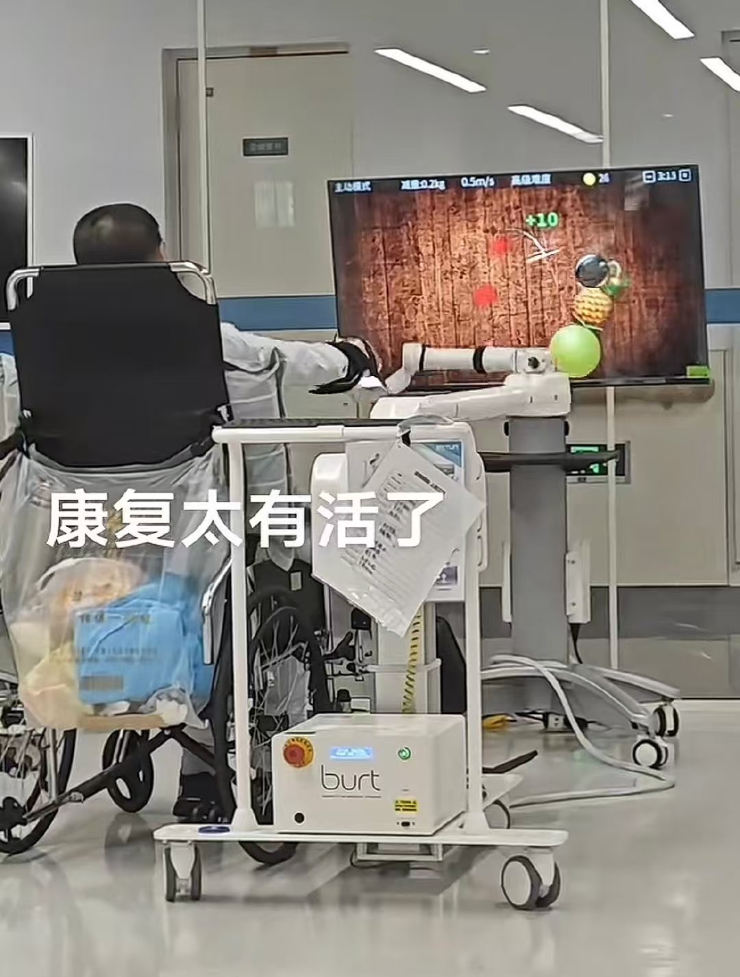 高端的康复往往采用最朴素的治疗方式胳膊还没好，又染上网瘾了 ​​​