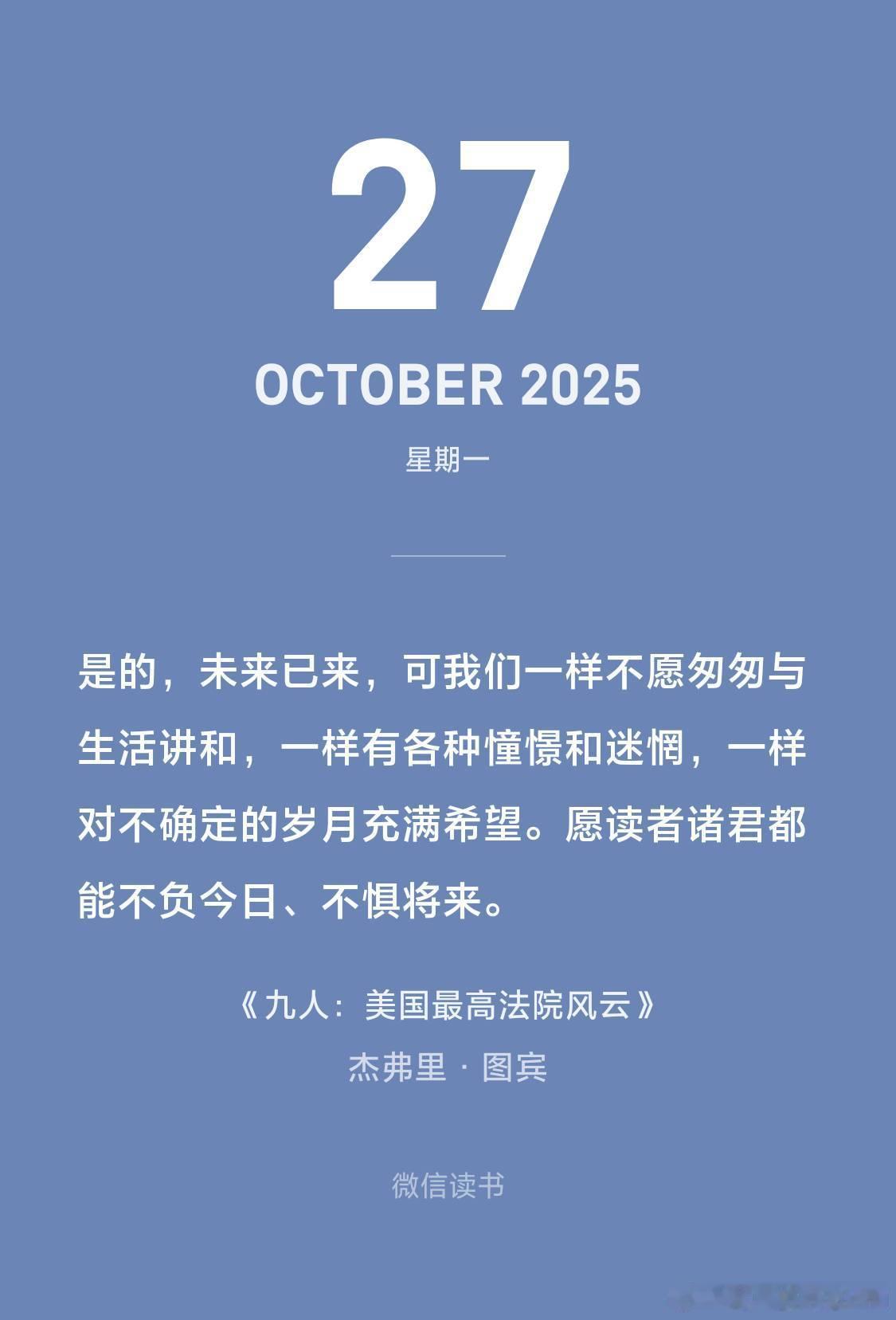 早上好[太阳]will的读书笔记 ​​​