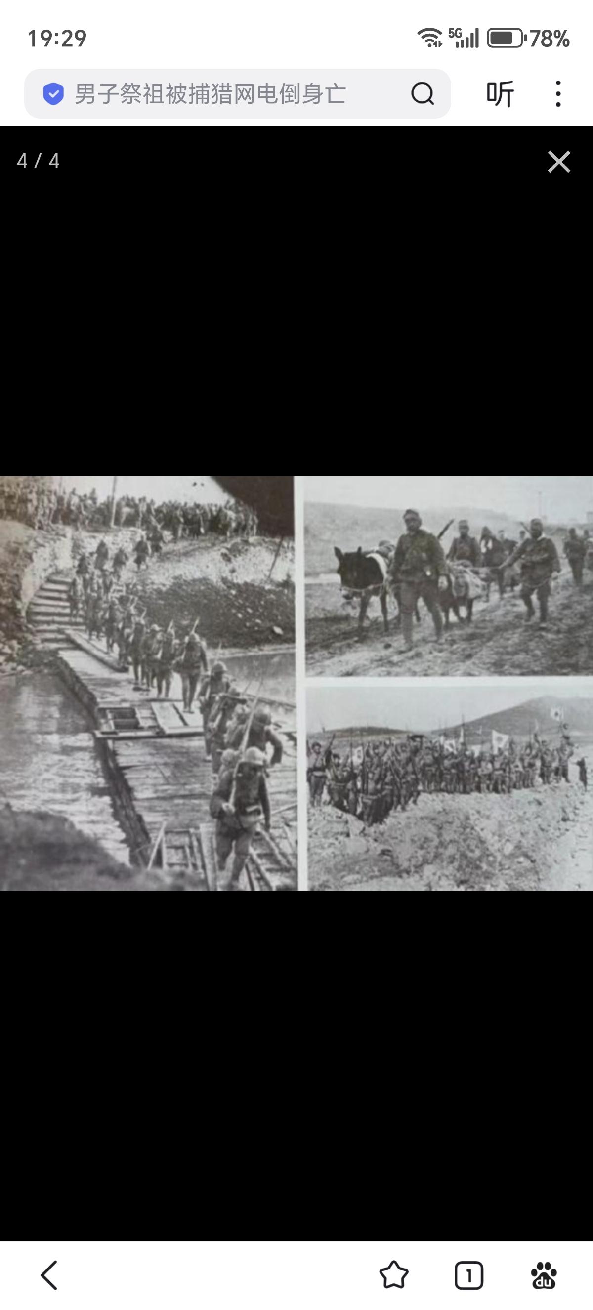 《上海派遣军司令部纪念写真帖》发行于1938年，里面有326张原版照片，记录了日