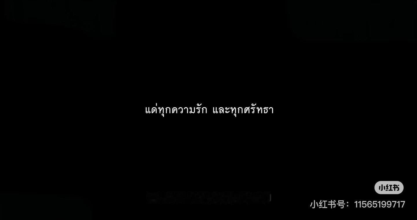 因为祂的怒气不过转眼之间，祂的恩典乃是一生之久。一宿虽有哭泣，早晨便必欢呼。——