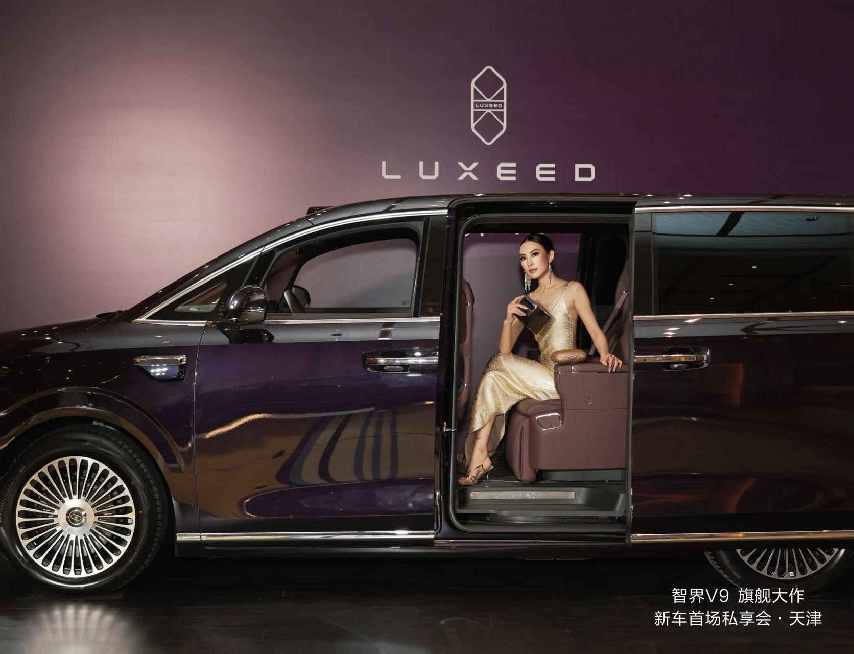 臻启阔境，旗舰已至！鸿蒙智行首款旗舰MPV 智界v9 亮相津门，以非凡气度，重新