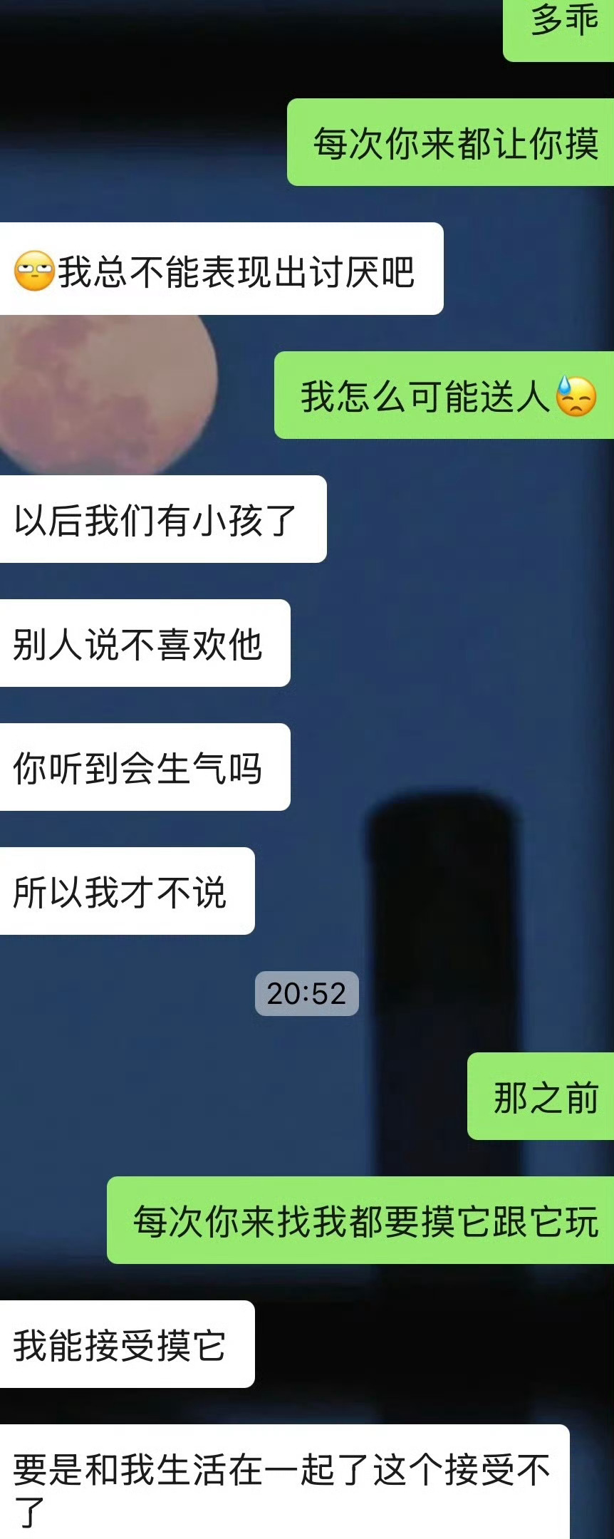 一位女网友诉苦：她已经和男朋友订婚了，还有一个月结婚，然后准备搬到男友家里一起生