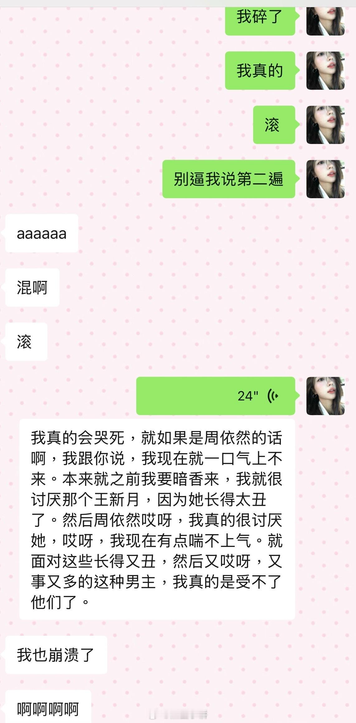 一定是天赐的良缘～ ​​​