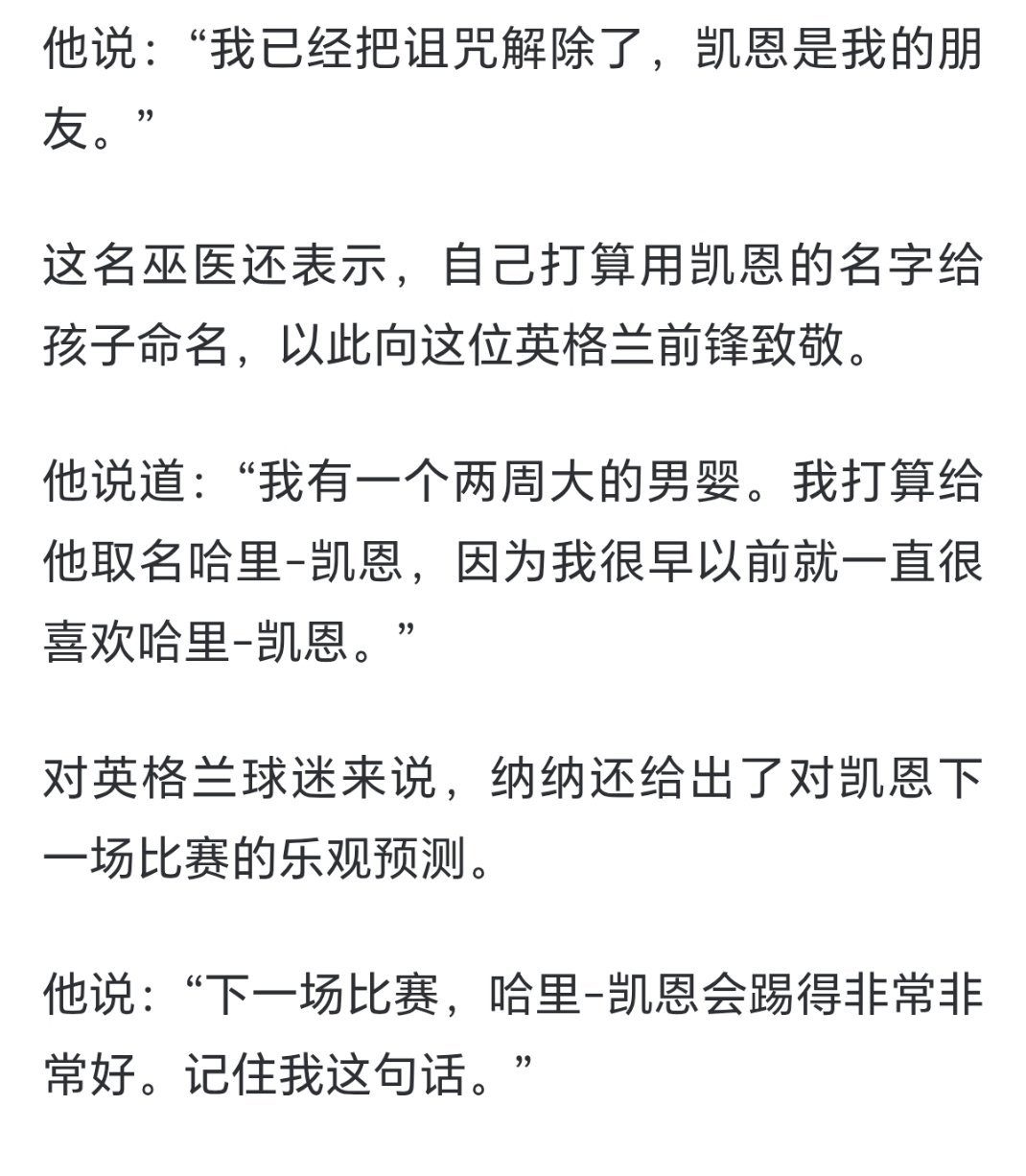 放过这个勤勤恳恩的老凯吧