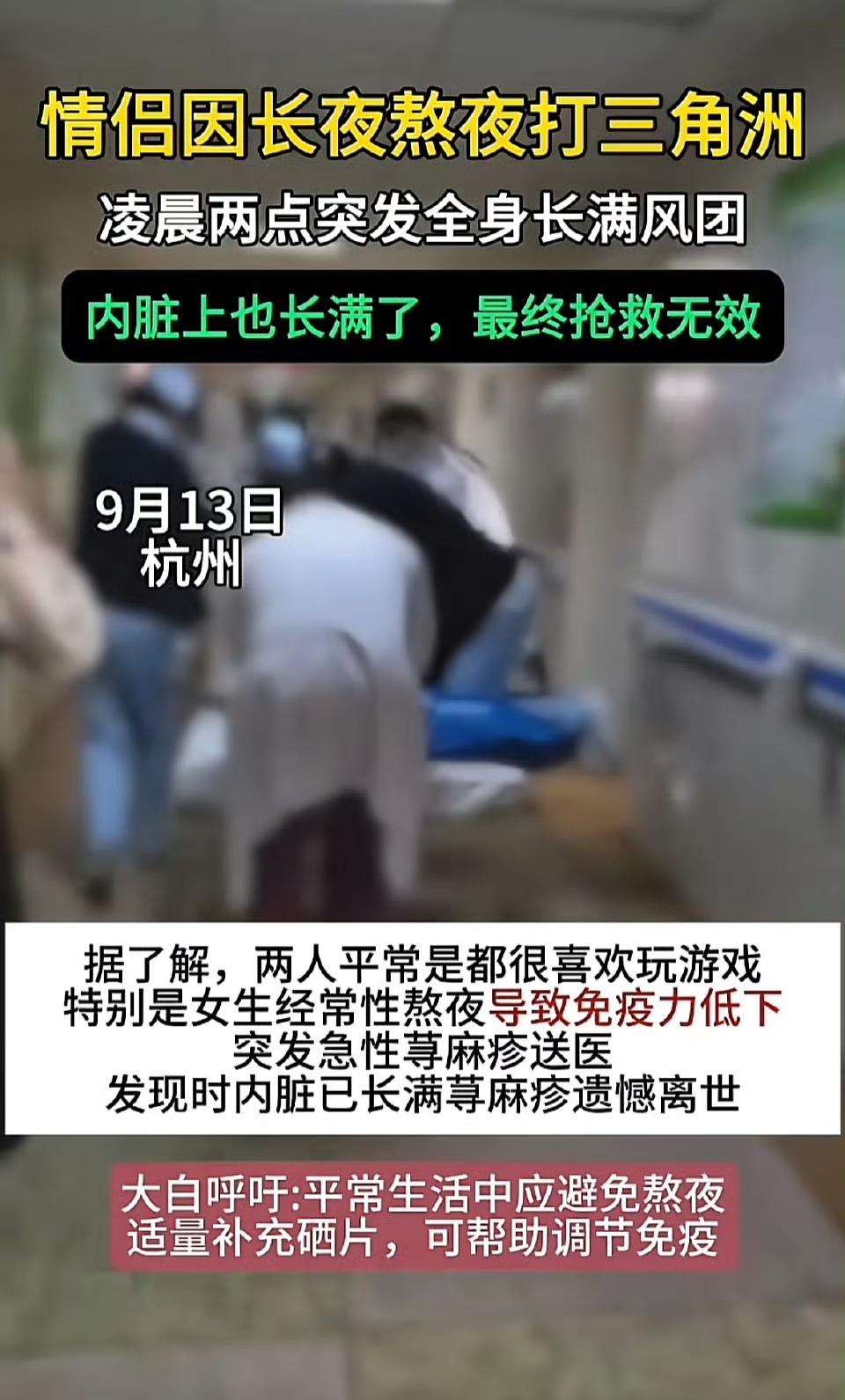 浑身发麻，第一次听说风团会长在内脏上！