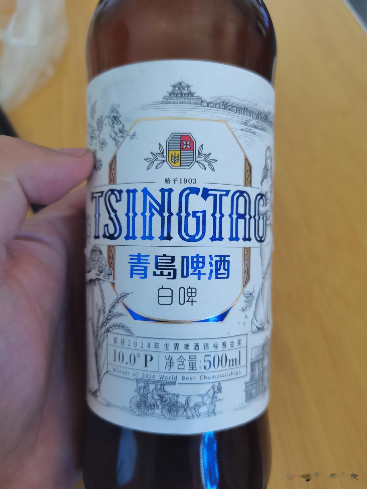 天气越来越热，想问下各位朋友，你们现在都喝什么啤酒呢？最近在喝青岛啤酒白啤，感觉