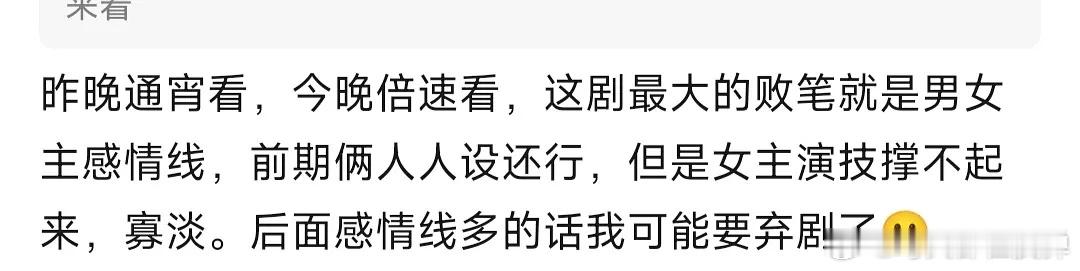 张婧仪回应张婧仪张婧怡张婧仪口碑崩了吗怎么看到那么多吐槽他演技的，说藏海最难看的