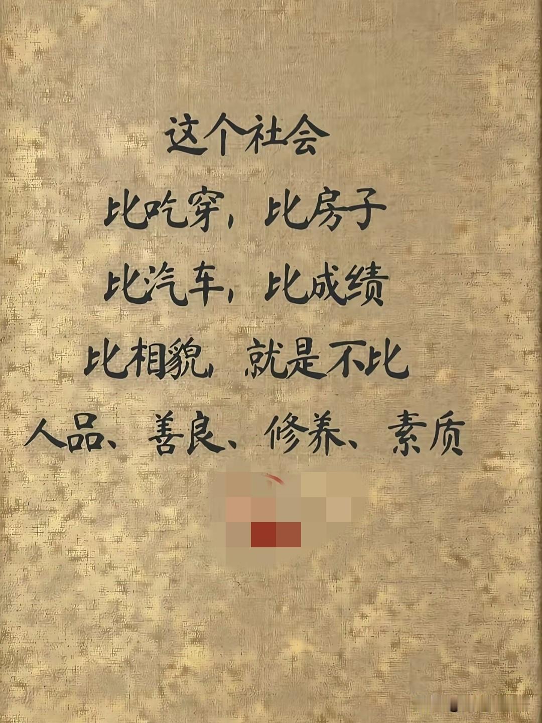 好像真的是这样的……