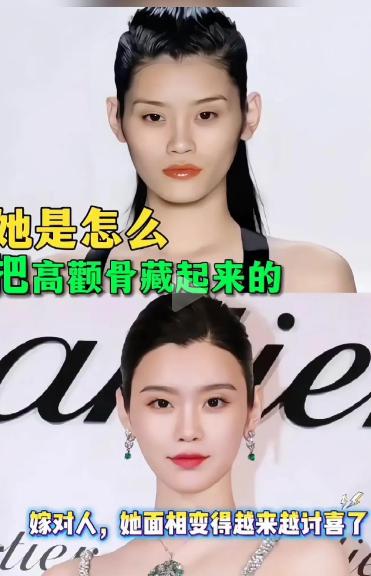 奚梦瑶自从嫁给何猷君后，越长越漂亮了，以前长得瘦骨嶙峋，现在的脸型圆润均称。