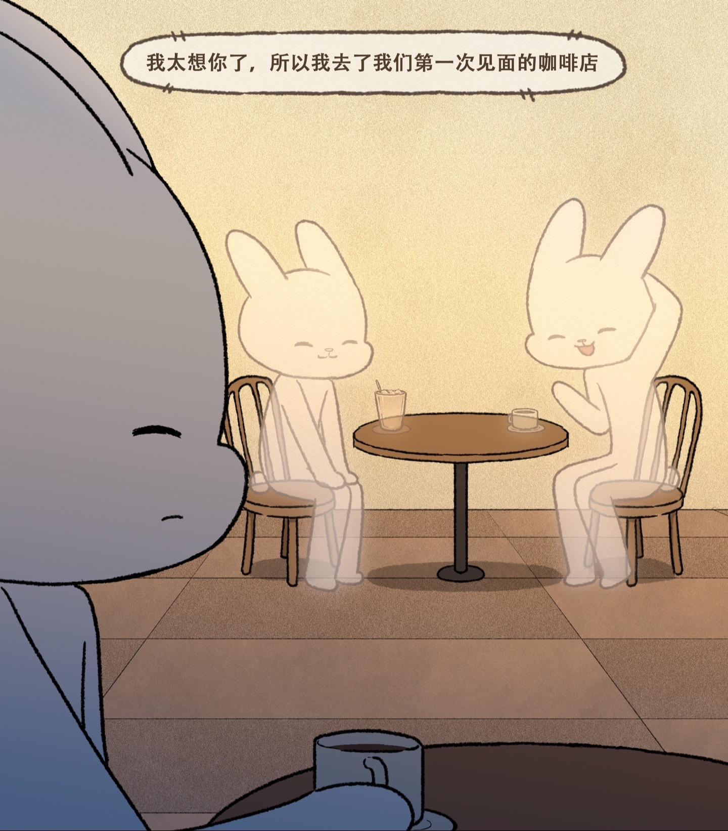 我很想你，但我不会再见你了……