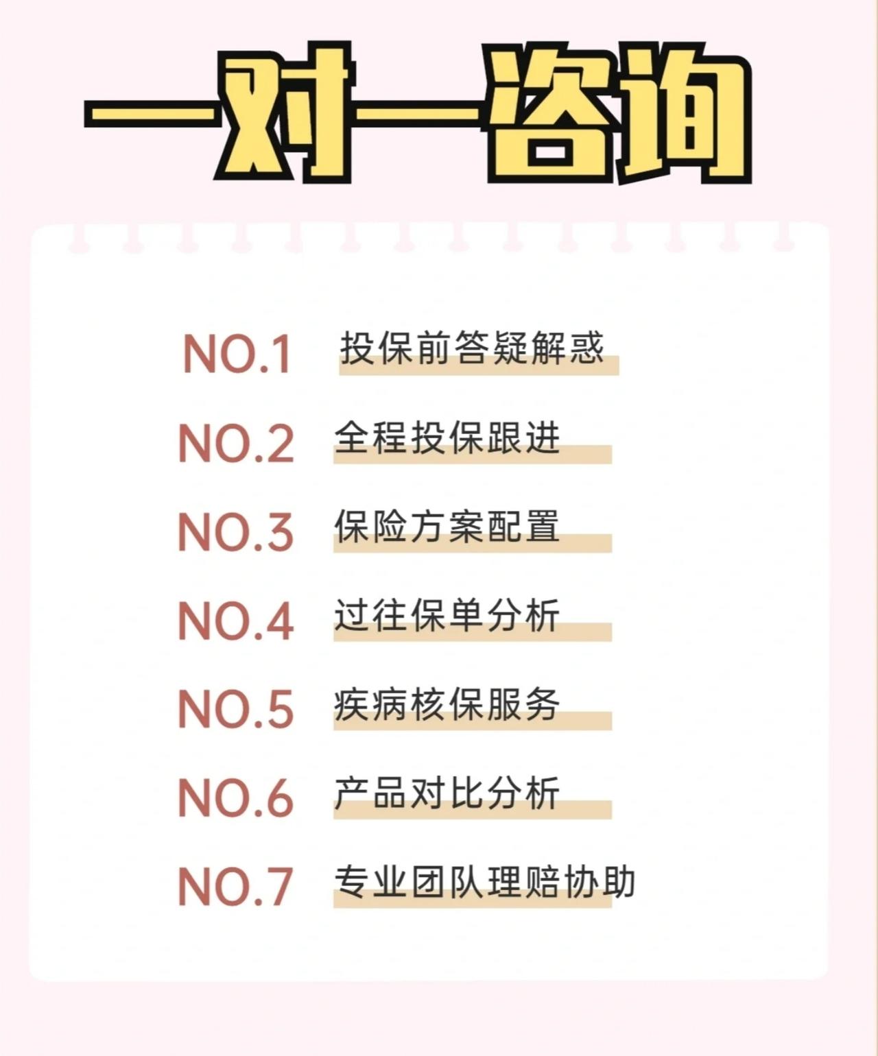 粉丝福利！这里有一份我们为你精心准备的大礼包，包含《社保手册》、《投保指南》、《