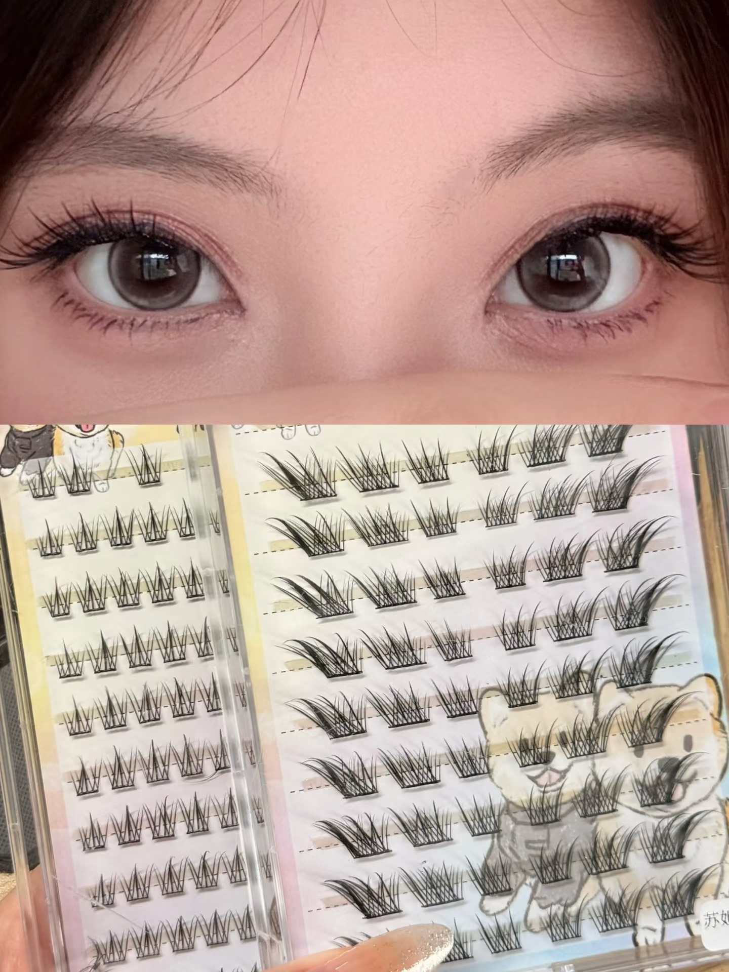 如果你一只手就能遮住眼皮
