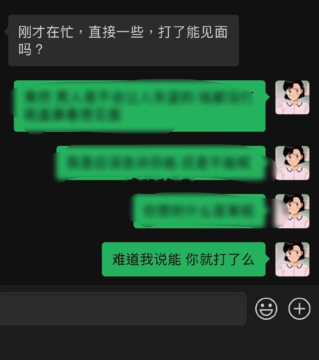 灵魂拷问 ​​​