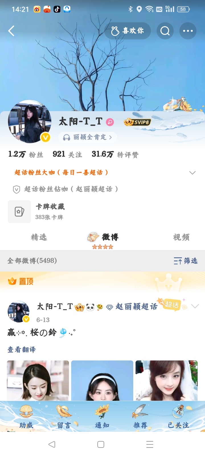 来咔单曲网页链接