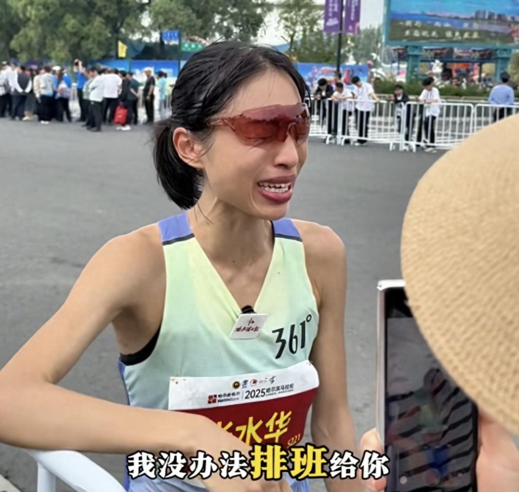 家门口的马拉松鸣枪开跑，赛道上挤满了热血沸腾的跑者，可本该在其中奋力奔跑的张水华