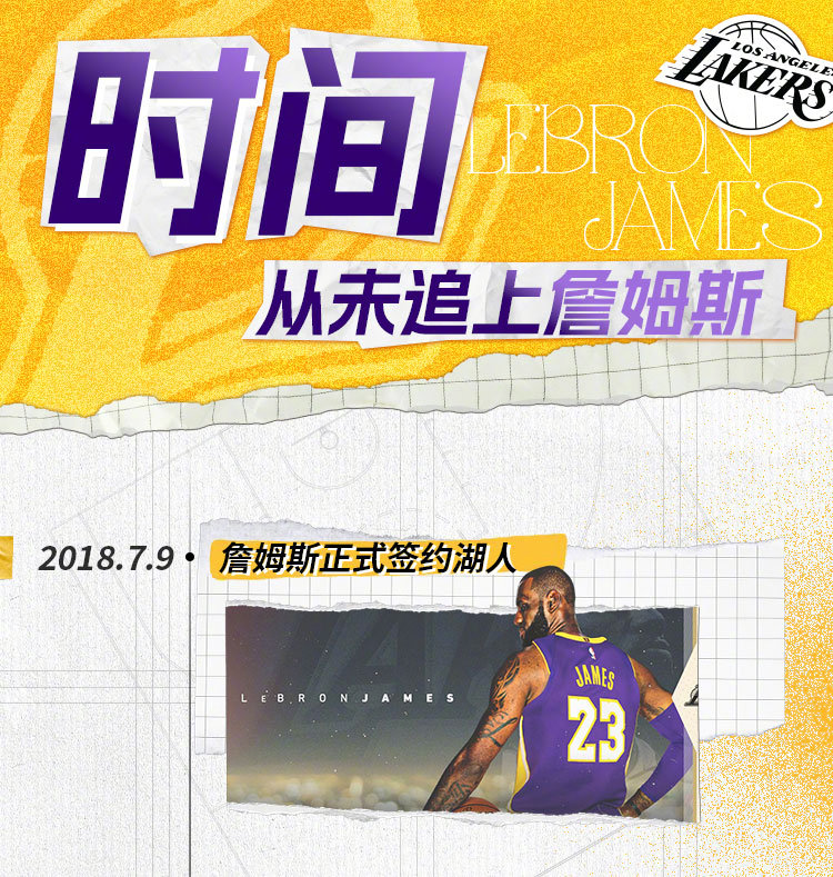 2️⃣3️⃣个赛季，时间还在向前，传奇仍在继续🙌从初登联盟，到不断改写历史👑