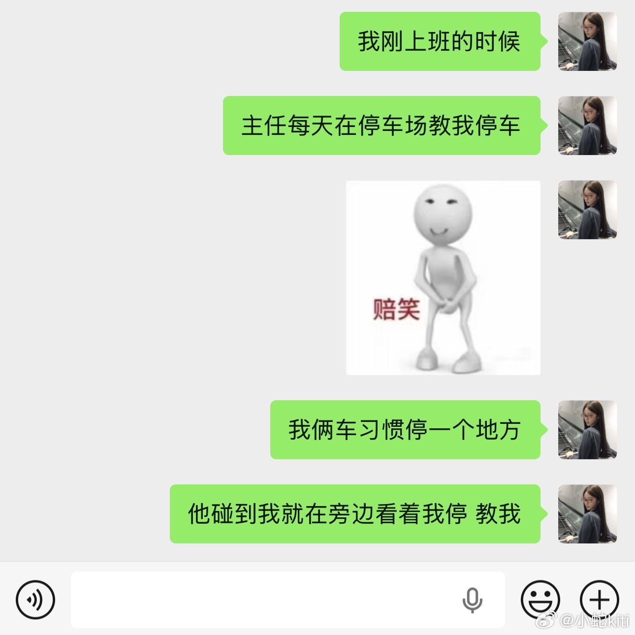 我不行了✋ 