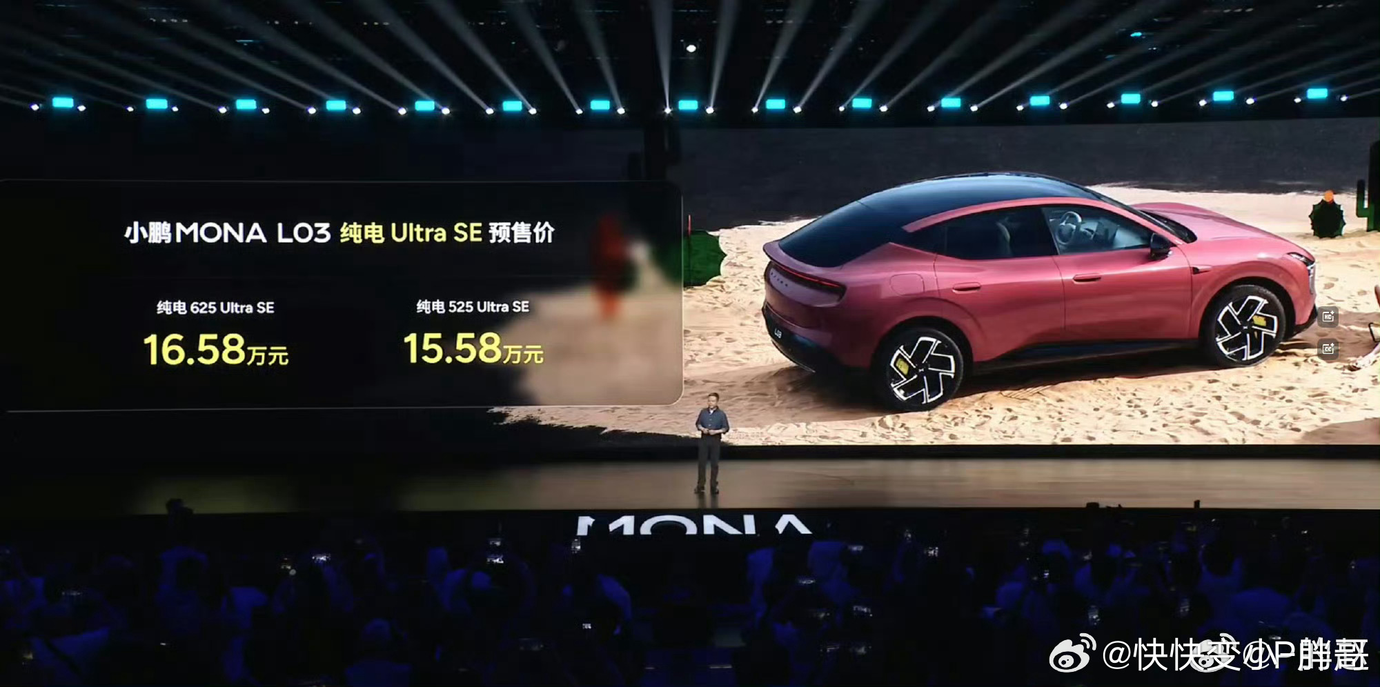 小鹏MONAL03价格想要法拉利外观和辅助驾驶的小鹏MONA L03确实是个不错