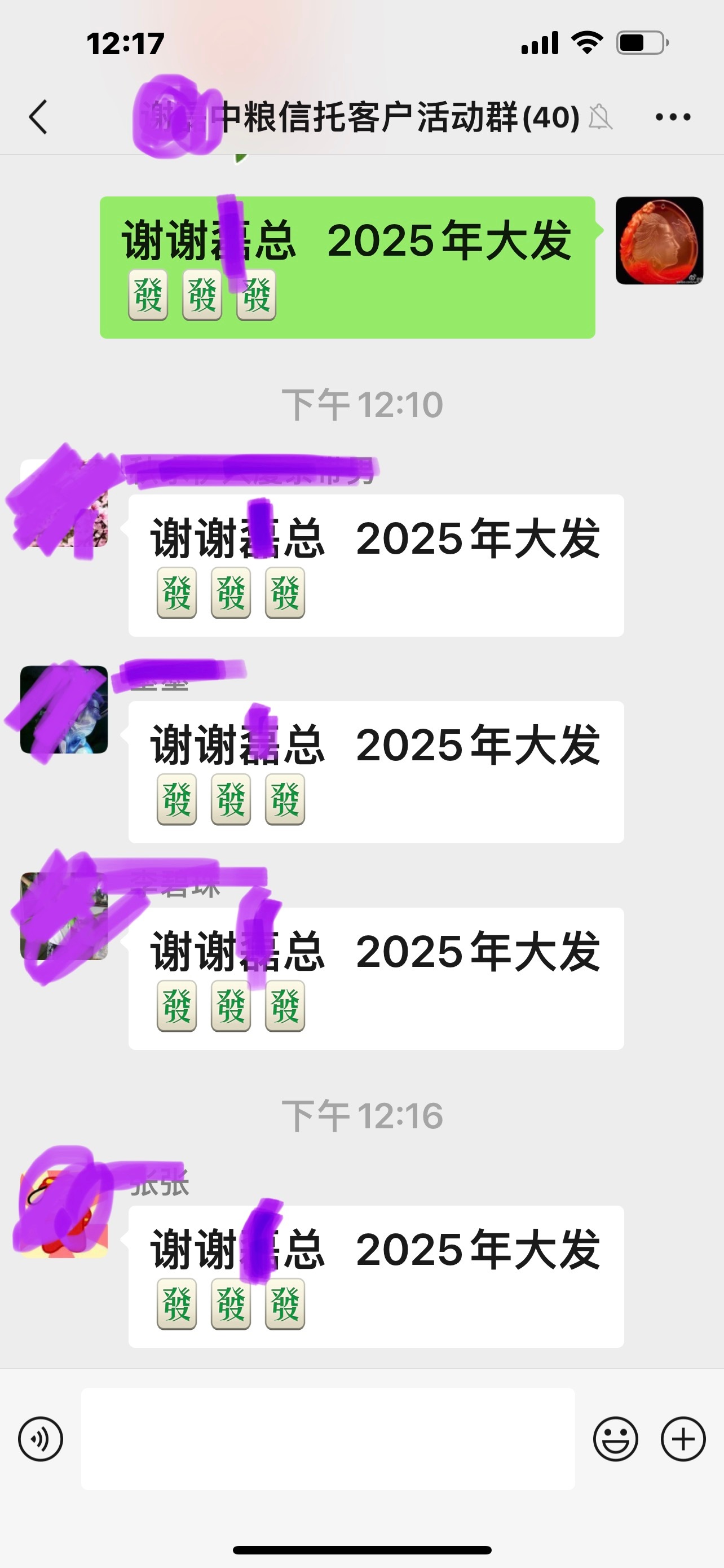 感觉自己🈶️点号召力啦…… 