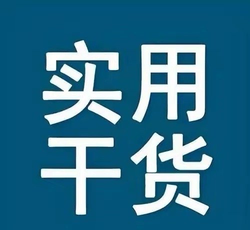 做超短交易，我一直坚持一套核心原则：弱化大盘指数干扰，聚焦市场真实结构。日常操作