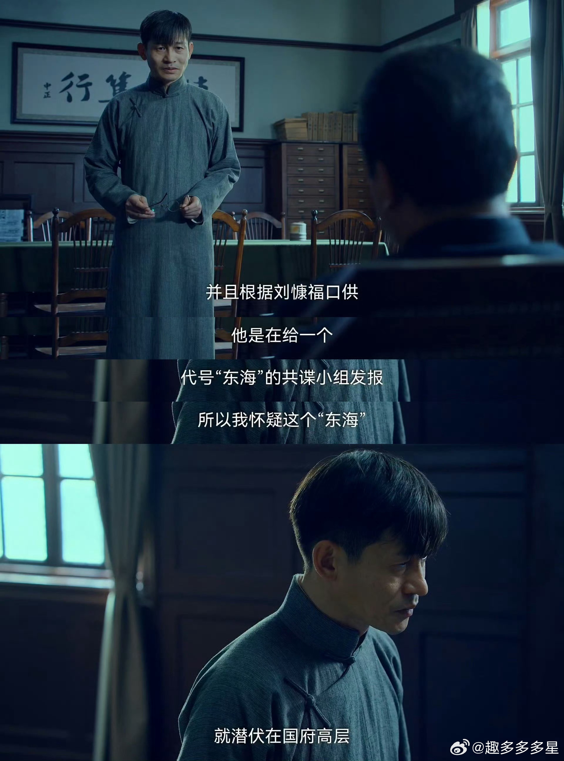 第一次见有人努力上班上爽了别人上班摸鱼等下班，这位特工大哥直接把