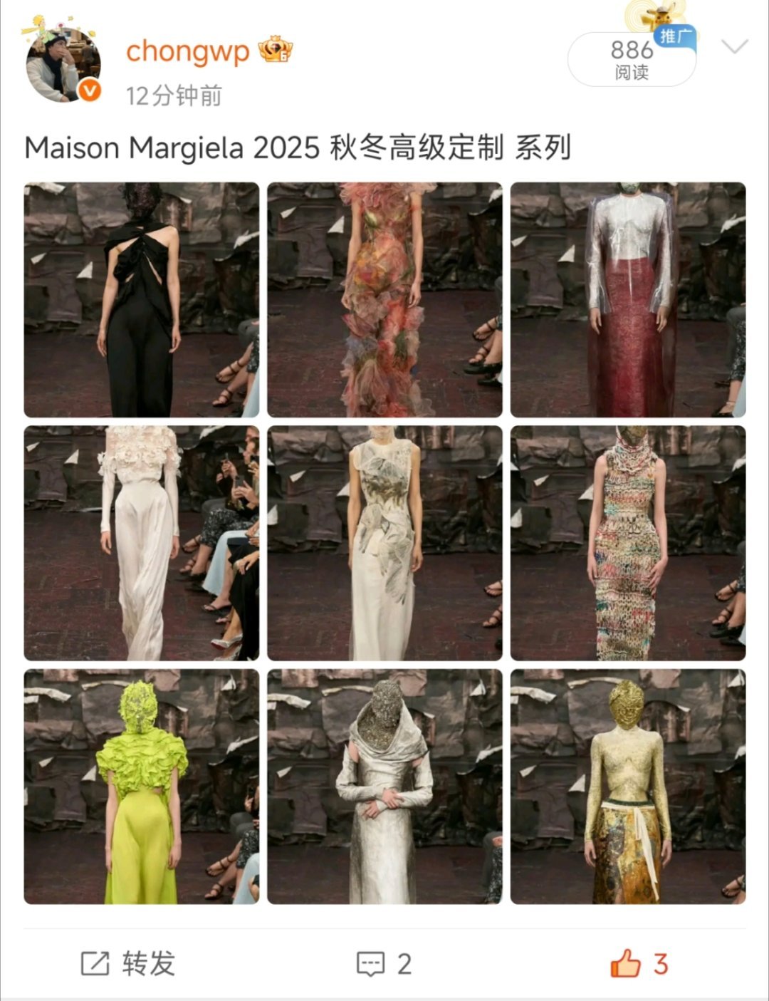 886，咋hu成这样，谁接→_→→_→ 