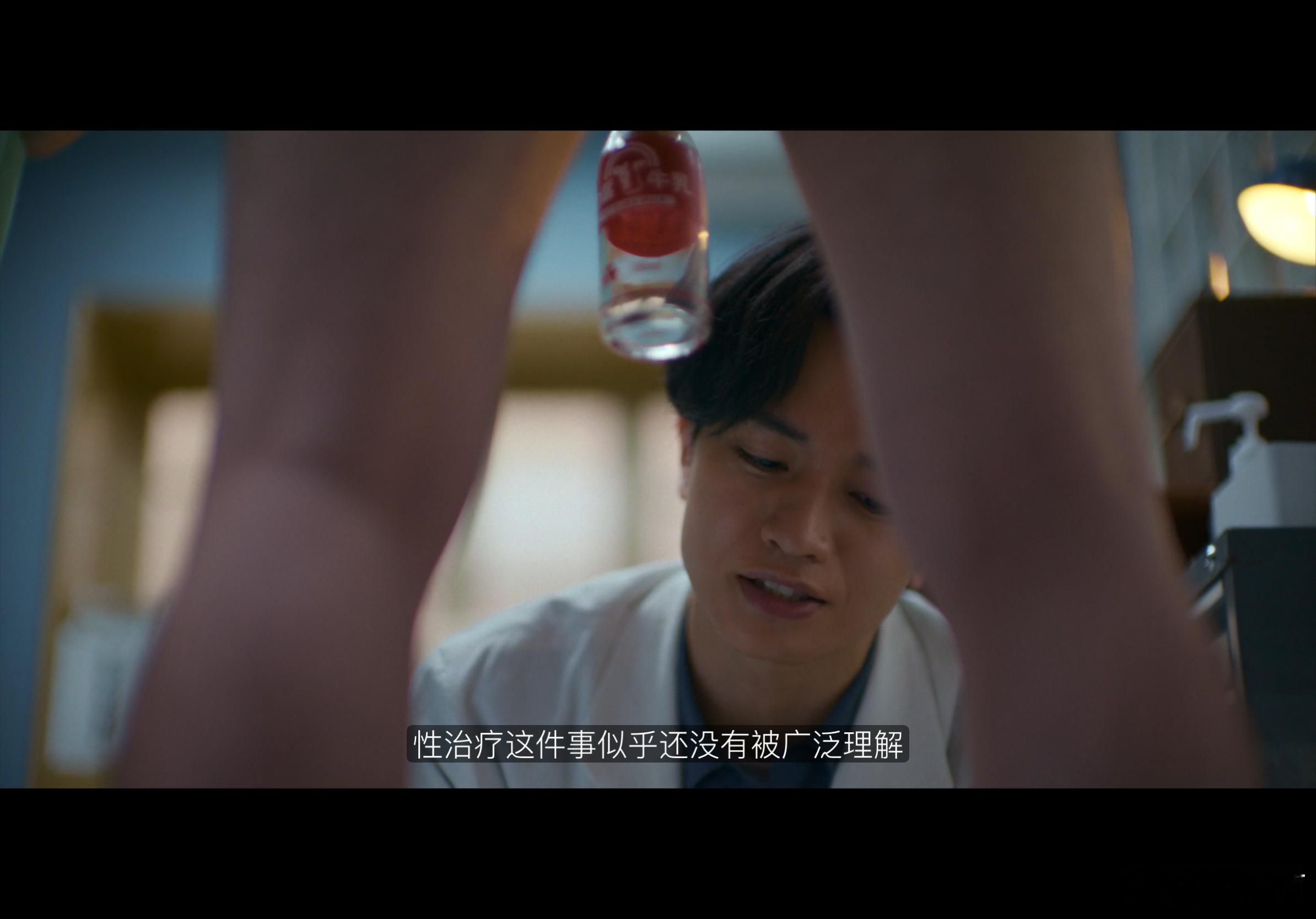 绷不住了 