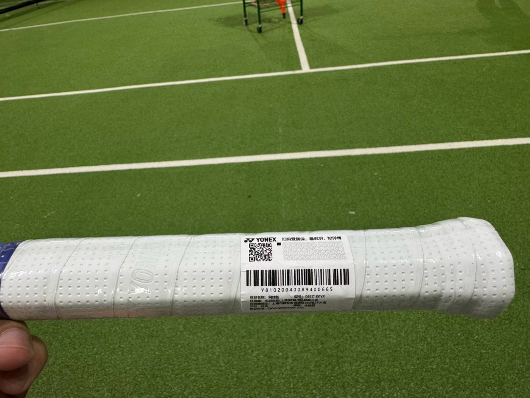 ezone的新拍果然不错十年没买新拍了，怎么感觉人都年轻了一些 