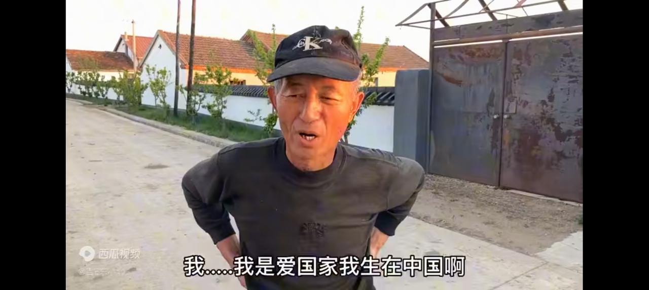 我对“朝鲜”，一无所知——
网上视频：中国东北一位大爷，朝鲜族，说他父亲来中国时
