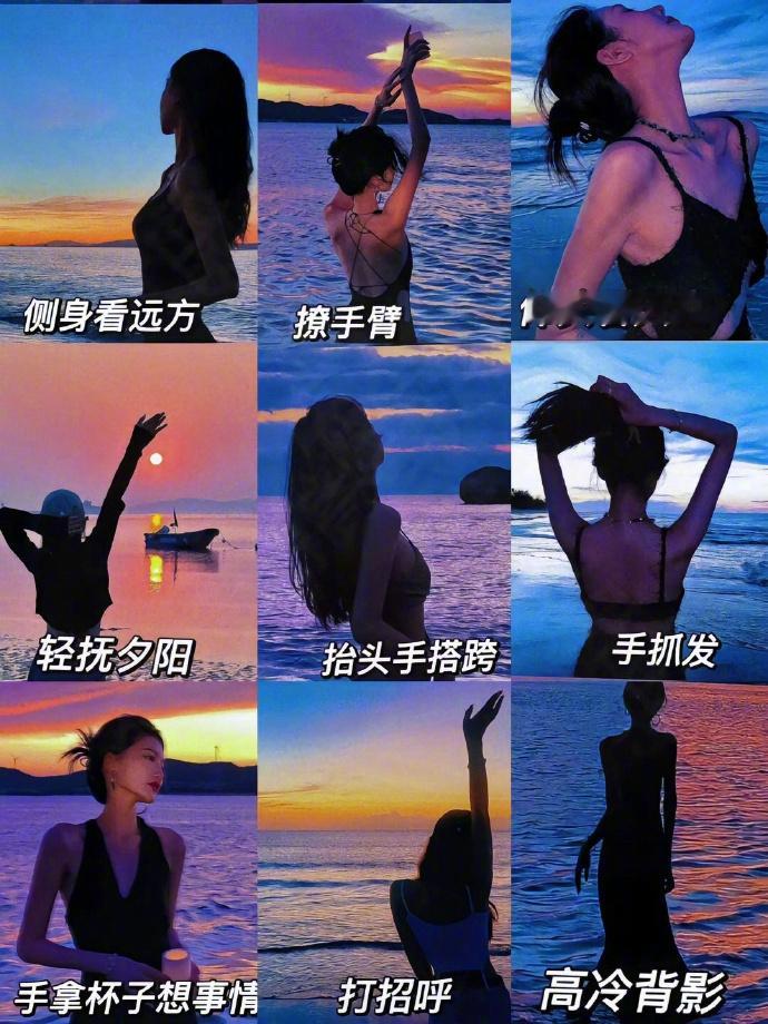 去海边耍就要这么拍！超超超出大片！！📸 ​​​