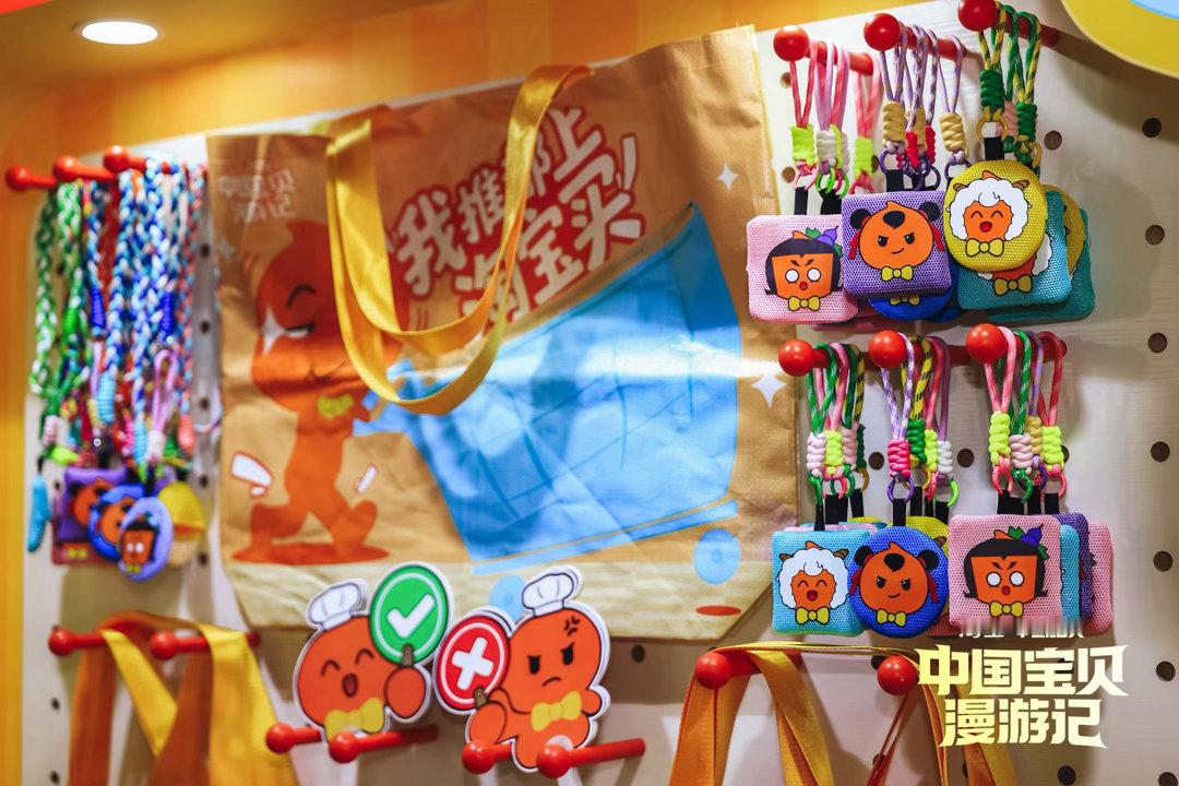 在杭州国漫展上捡到宝了淘宝国漫IP大展也太会了！技能交换所笑点密集到打call，