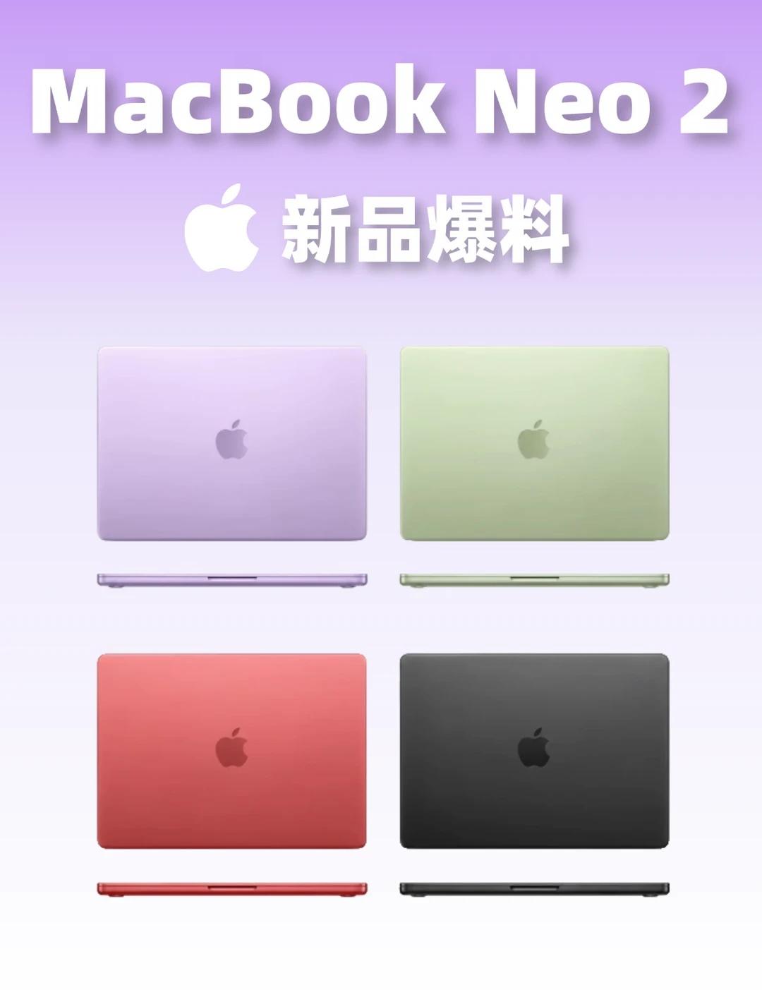 8G内存彻底淘汰！MacBook Neo2同价大升级💜
果粉狂喜！新款MacB