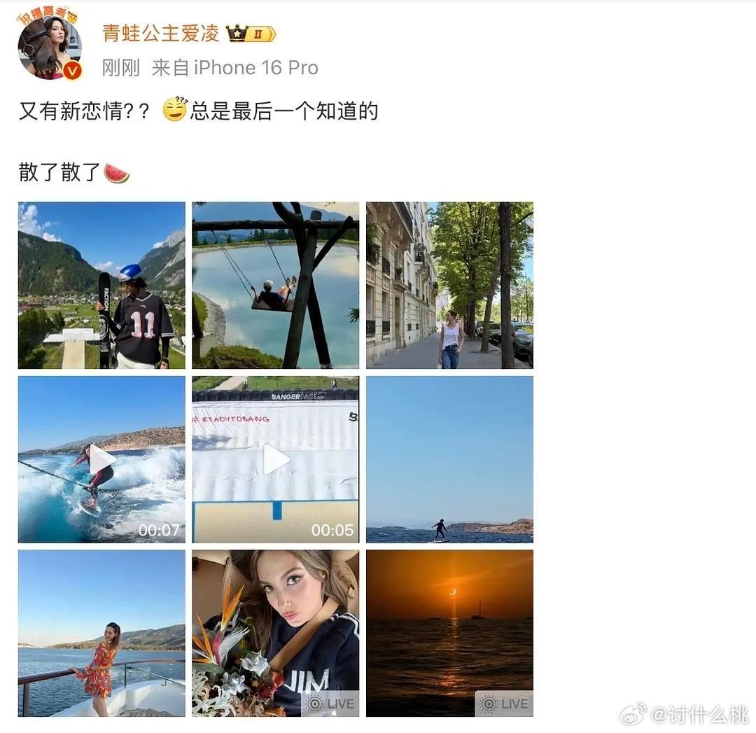 谷爱凌发文否认恋情 