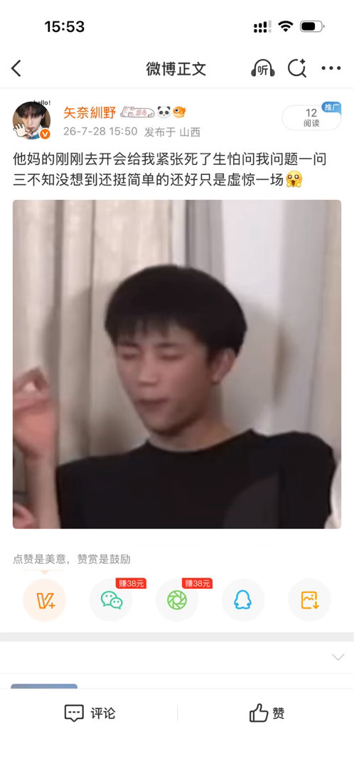 我说啥了夹我zfj