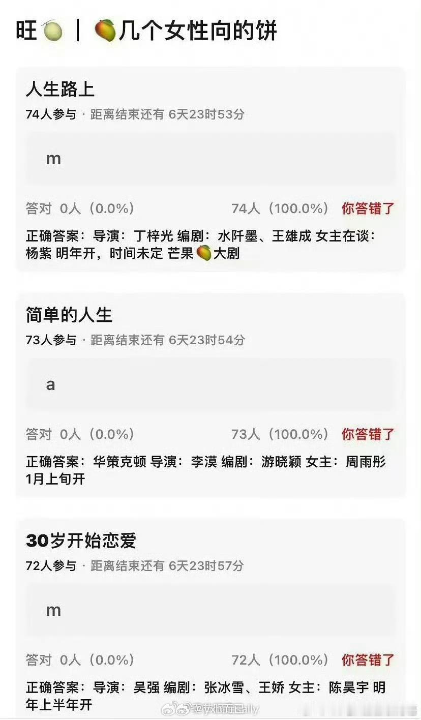 芒果女性向待拍饼芒果女性题材待拍饼芒果女性题材待拍饼，期待，[抱抱] ​​​