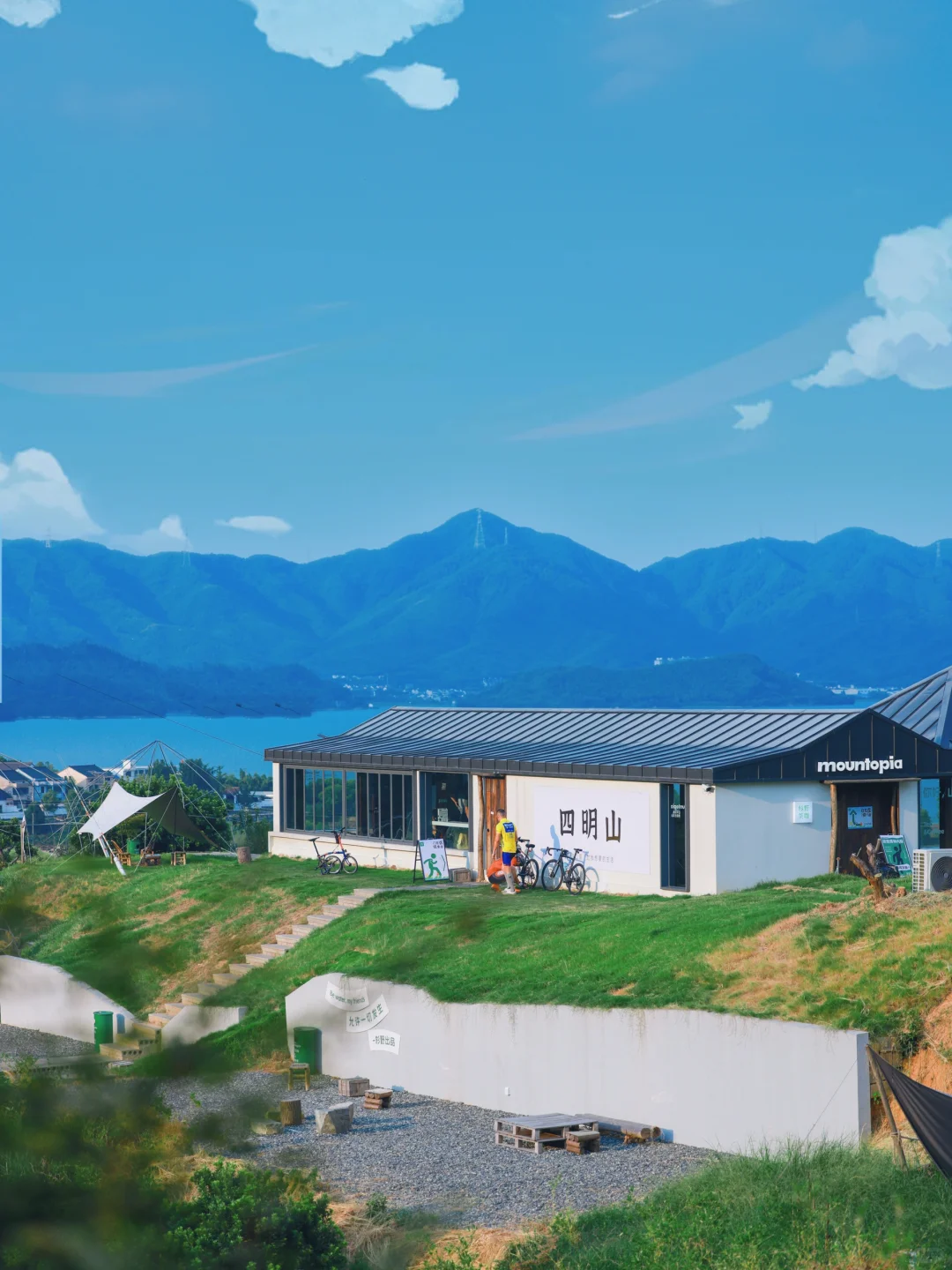 余姚四明湖｜去山顶喝一杯凉凉的咖啡吧