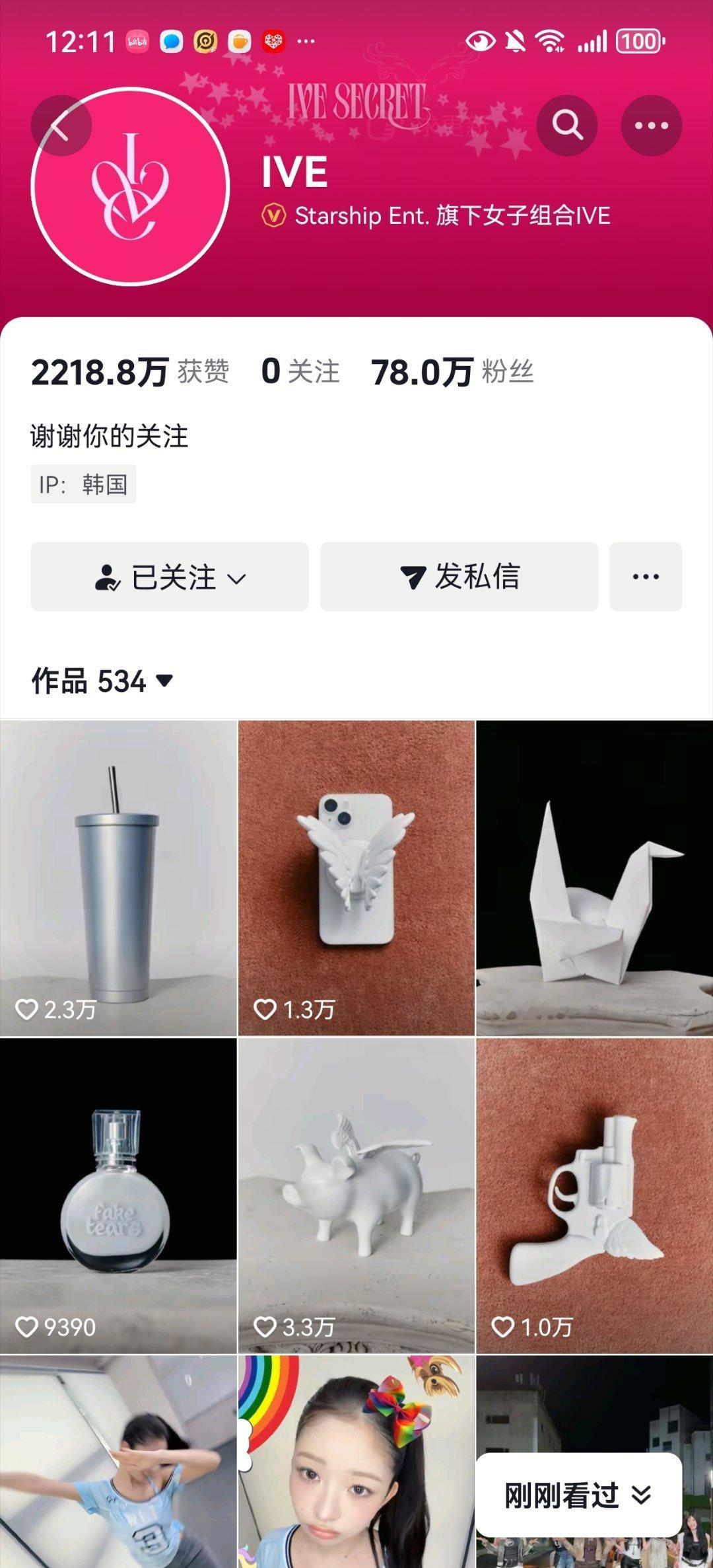 这啥玩意 ​​​