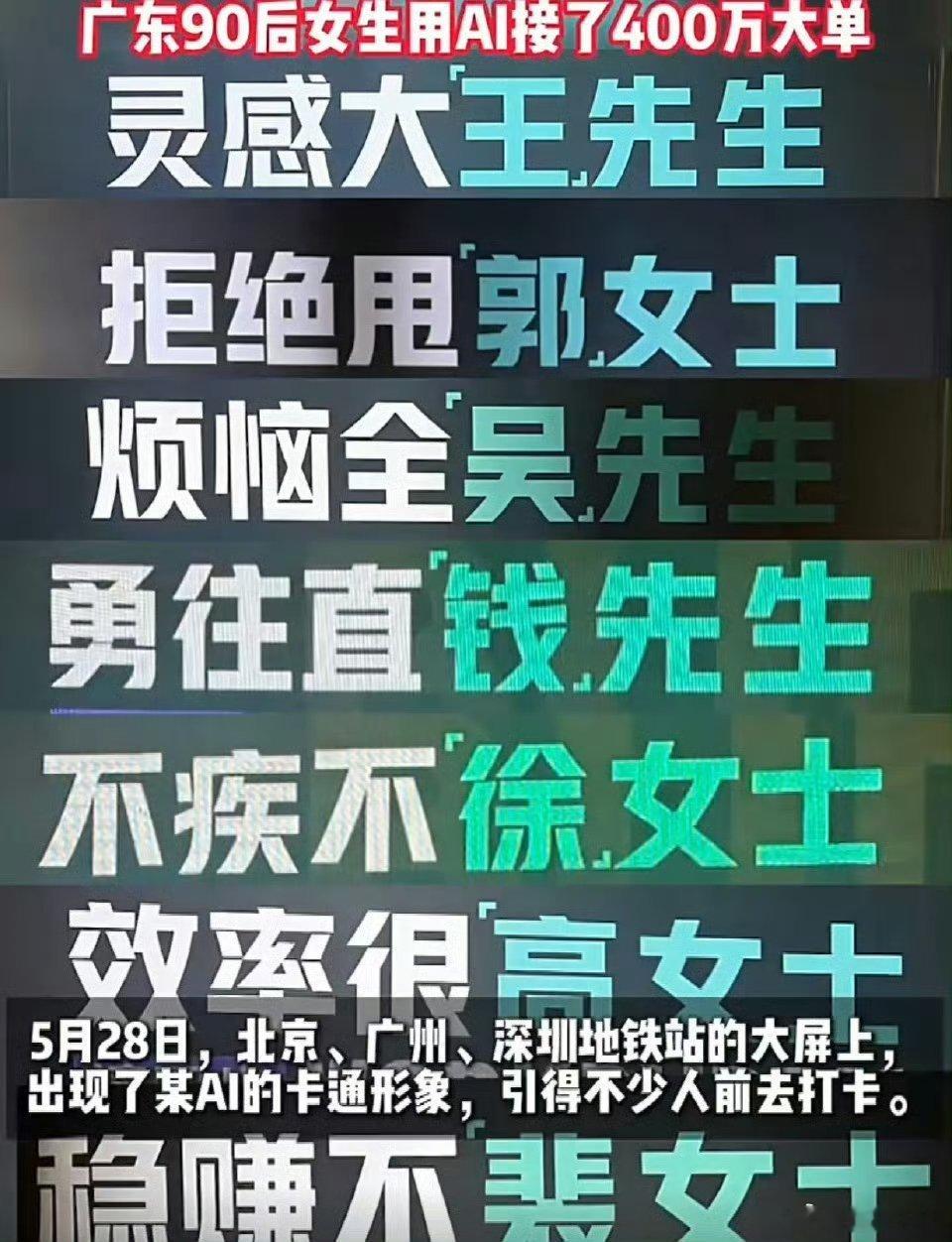 上海女生用AI卖床单月销百万广东的商业氛围向来活跃，遇上AI这波新风口更是如虎添