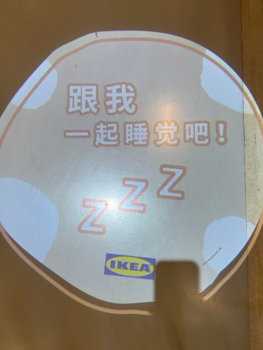 光天化日之下…… ​​​