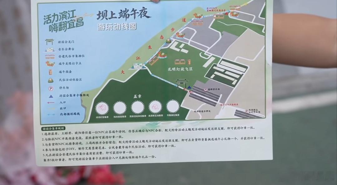 江岛迎端午，古风醉西坝——坝上端午夜邂逅诗意端阳。端午节 碧水环洲，晚风送香，端