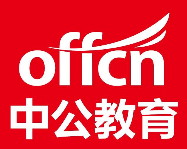 #中公教育等40款APP被通报# 【中公教育搜题侠易搜题等被通报！涉违规收集使用